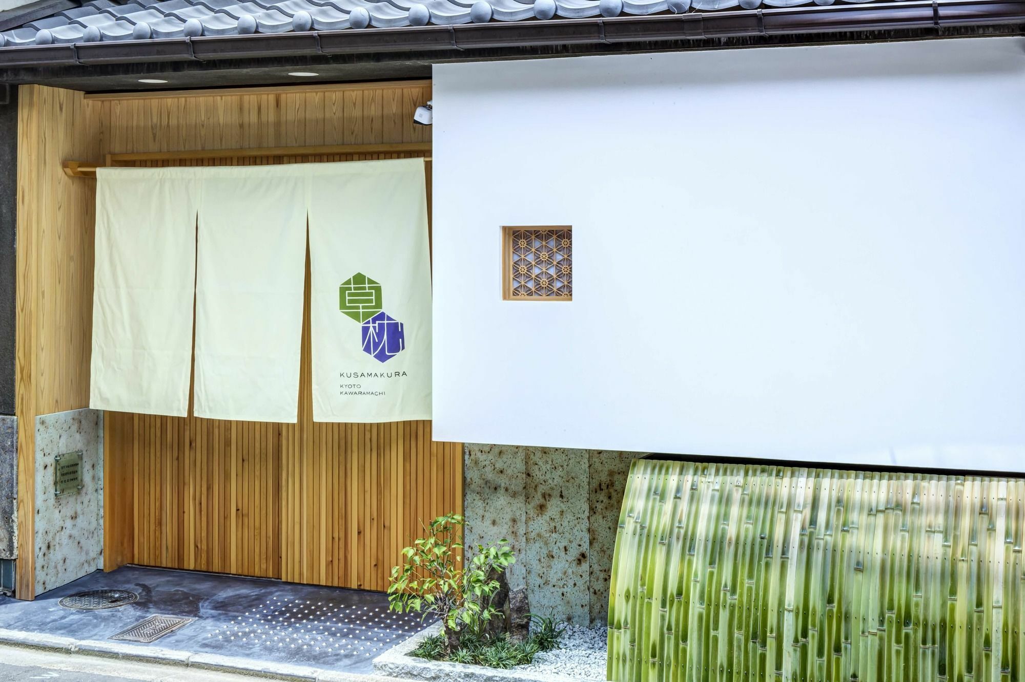 Kusamakura Kyoto Kawaramachi 외부 사진