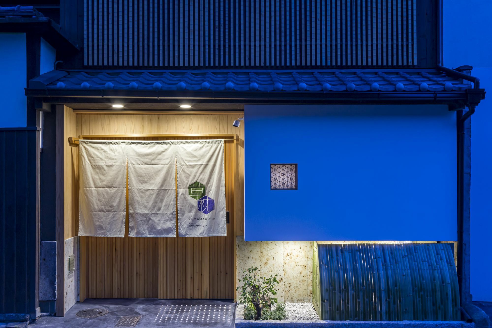 Kusamakura Kyoto Kawaramachi 외부 사진